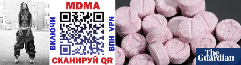 что такое наркотик Ишимбай MDMA crystal