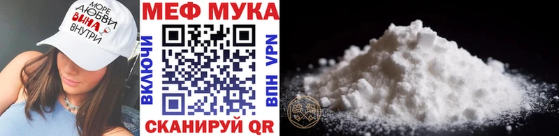 МЕФ VHQ hydra маркетплейс Ишимбай