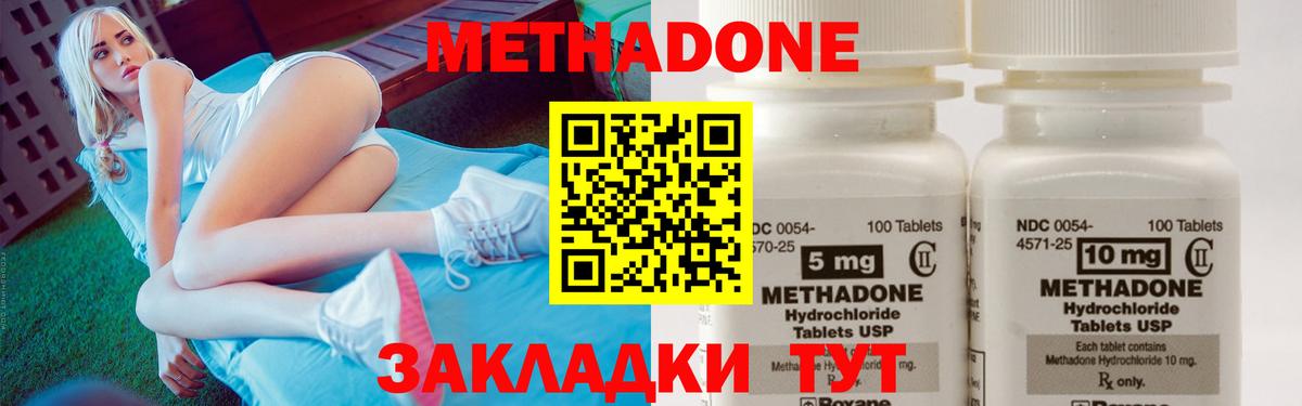 НБОМе  Кокаин  МАРИХУАНА  Меф МЯУ МЯУ   Вход с VPN  Ишимбай  ГАШИШ 
