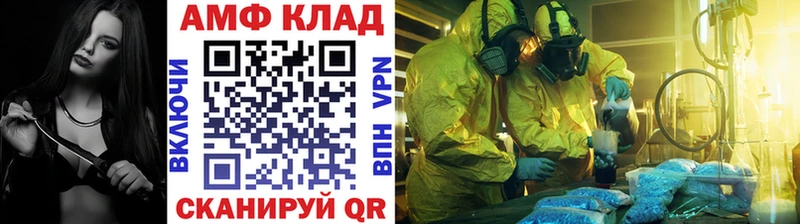 Метамфетамин кристалл  Ишимбай 