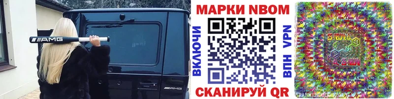 наркошоп  Ишимбай  Марки NBOMe 1,8мг 