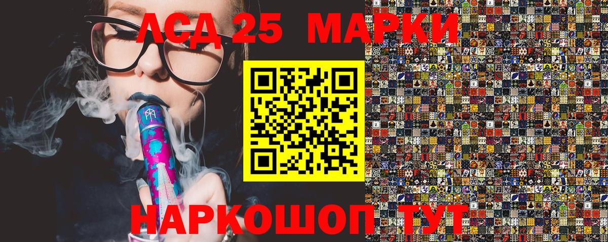 Марки NBOMe 1,5мг  Вход с VPN  Ишимбай 