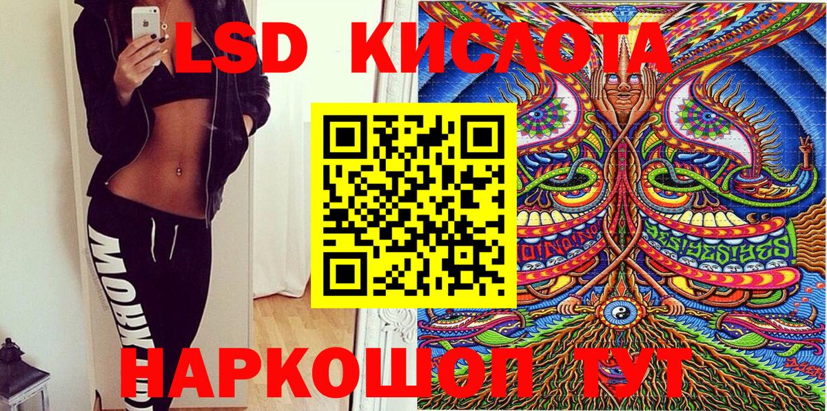 Марки NBOMe 1,5мг Ишимбай