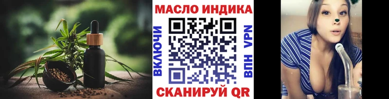 где продают   Ишимбай  Дистиллят ТГК THC oil 