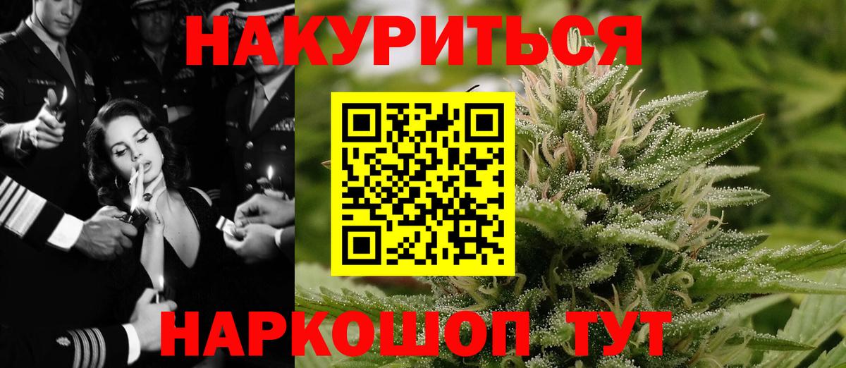 Марихуана SATIVA & INDICA Ишимбай