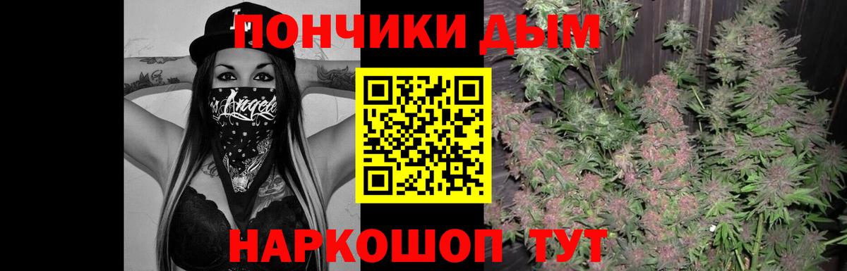 Каннабис индика  Вход с VPN  Бошки Шишки Amnesia  Марихуана THC 21%  Ишимбай 